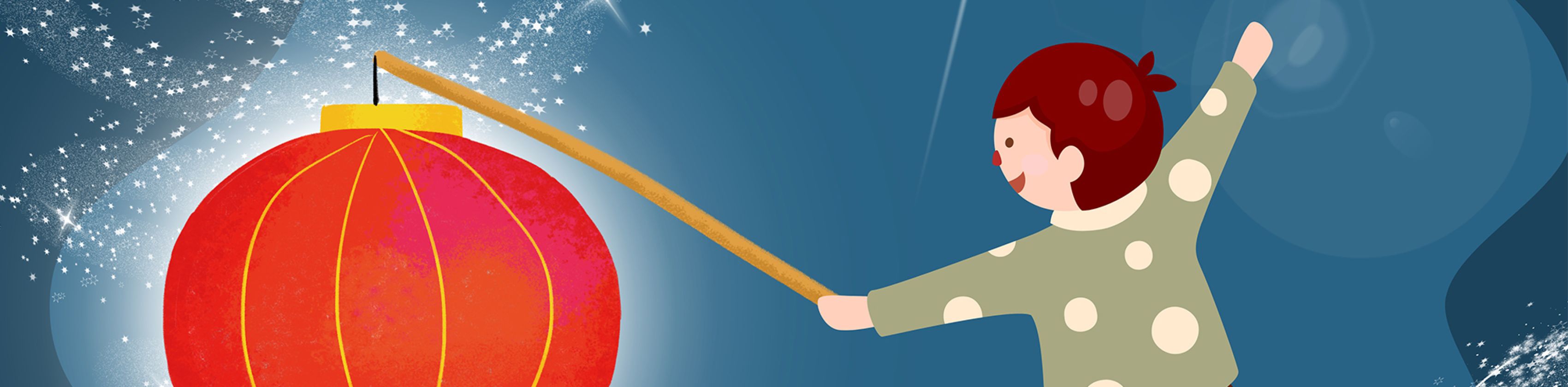 Banner zur Veranstaltung Banner zur Veranstaltung